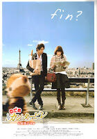 250px-nodame_movie_2-poster-1717650