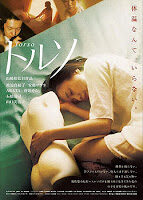250px-torso-japanese_movie-p1-6795252