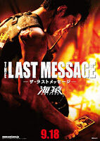 250px-the_last_message-_umizaru-6021181