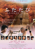 futatabi-swing-me-again-japanese-movie-01-4210336