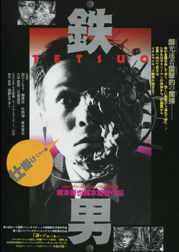 tetsuo1