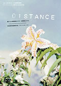 distance-2229624