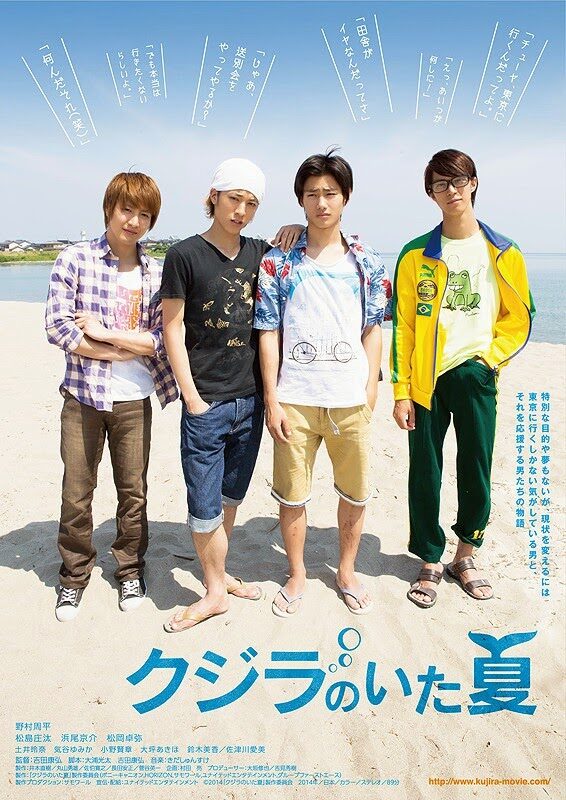 the_summer_of_whales_kujira_no_ita_natsu-p1-7469949