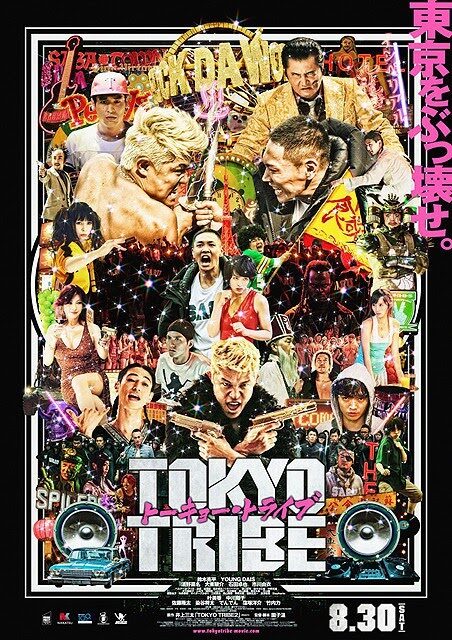 tokyo_tribe-p1-3229086