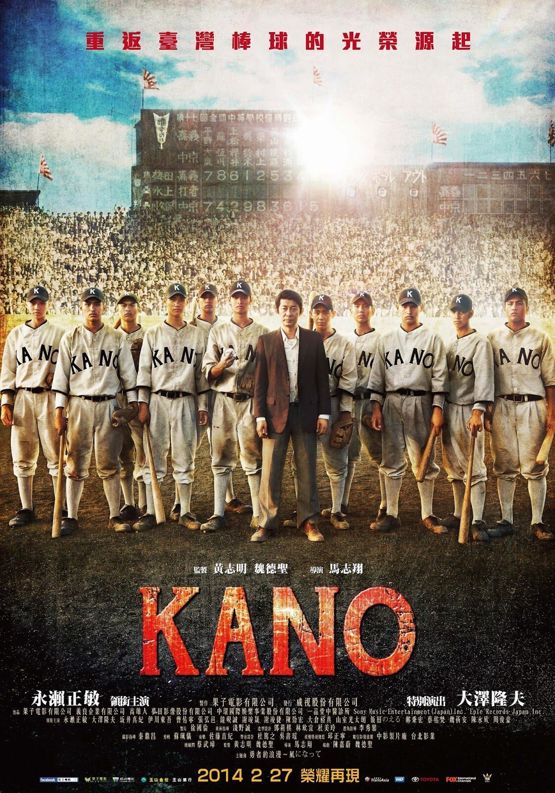 kano-p2-8274933