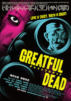 grateful-dead-poster-7685211