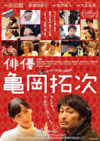the_actor_2528japanese_movie2529-p1-3011542
