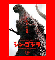 shin-godzilla-movie-flyer-mini-poster-japan-toho-f-s-3320242