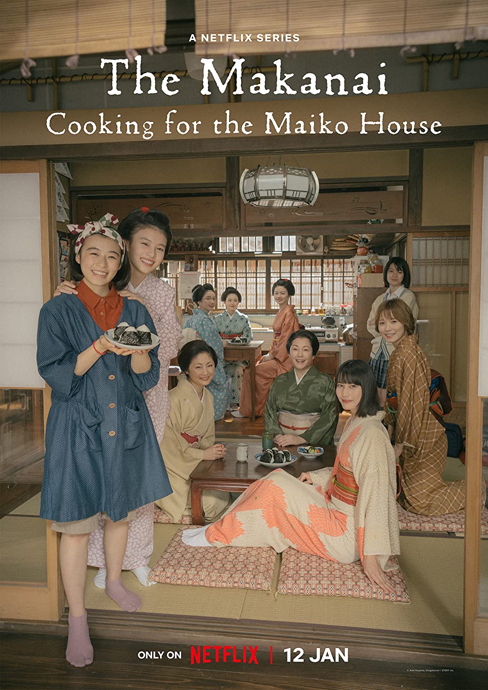 koreeda-the-makanai-posterthe-makanai-cooking-for-the-maiko-house-poster